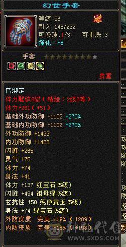 满5号 纯5减抗  多件稀有时装 新没弄雕纹白膘空间大