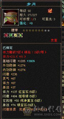 满5号 纯5减抗  多件稀有时装 新没弄雕纹白膘空间大