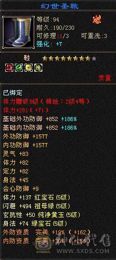 满5号 纯5减抗  多件稀有时装 新没弄雕纹白膘空间大