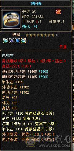 满5号 纯5减抗  多件稀有时装 新没弄雕纹白膘空间大