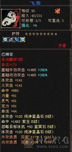 满5号 纯5减抗  多件稀有时装 新没弄雕纹白膘空间大