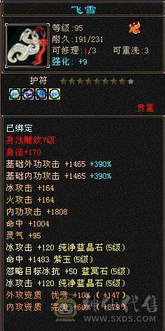 满5号 纯5减抗  多件稀有时装 新没弄雕纹白膘空间大