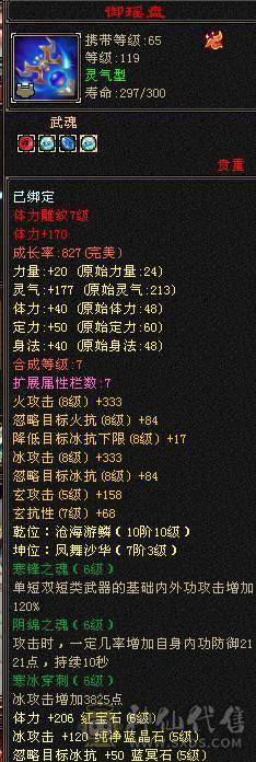 满5号 纯5减抗  多件稀有时装 新没弄雕纹白膘空间大