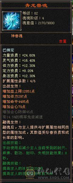 满5号 纯5减抗  多件稀有时装 新没弄雕纹白膘空间大