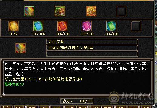 满5号 纯5减抗  多件稀有时装 新没弄雕纹白膘空间大