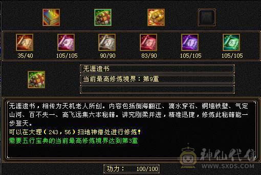 满5号 纯5减抗  多件稀有时装 新没弄雕纹白膘空间大