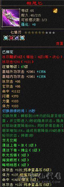 卡级满5 纯5减 带几只顶变宝宝