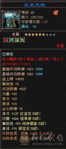 卡级满5 纯5减 带几只顶变宝宝