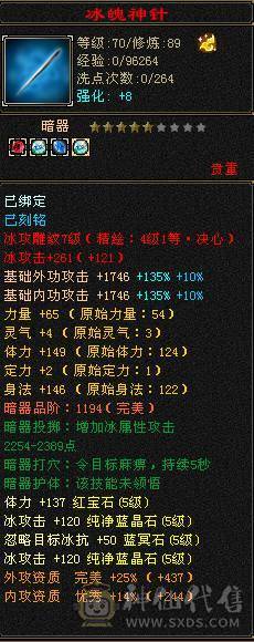 卡级满5 纯5减 带几只顶变宝宝