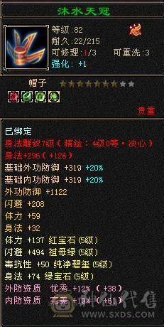 卡级满5 纯5减 带几只顶变宝宝