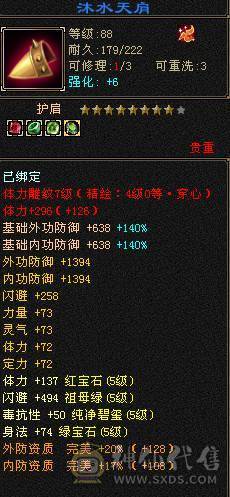 卡级满5 纯5减 带几只顶变宝宝