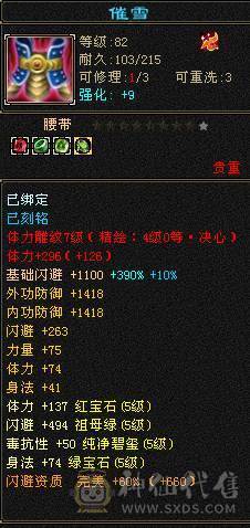 卡级满5 纯5减 带几只顶变宝宝