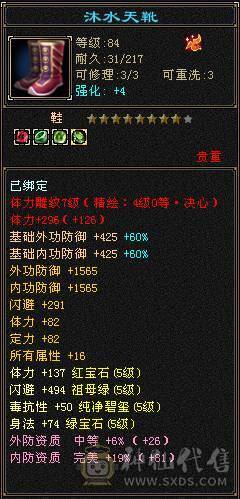 卡级满5 纯5减 带几只顶变宝宝