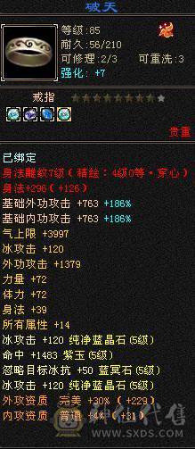 卡级满5 纯5减 带几只顶变宝宝