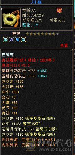 卡级满5 纯5减 带几只顶变宝宝