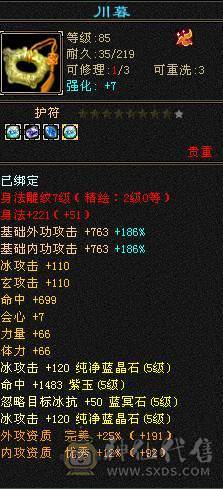 卡级满5 纯5减 带几只顶变宝宝