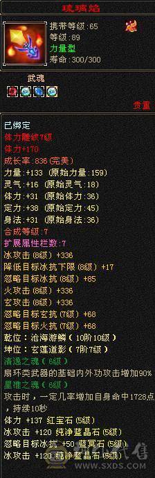 卡级满5 纯5减 带几只顶变宝宝