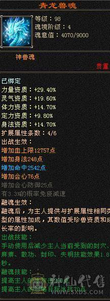 卡级满5 纯5减 带几只顶变宝宝