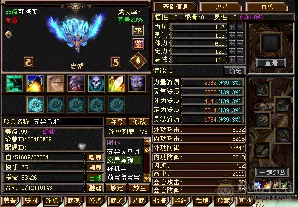 卡级满5 纯5减 带几只顶变宝宝