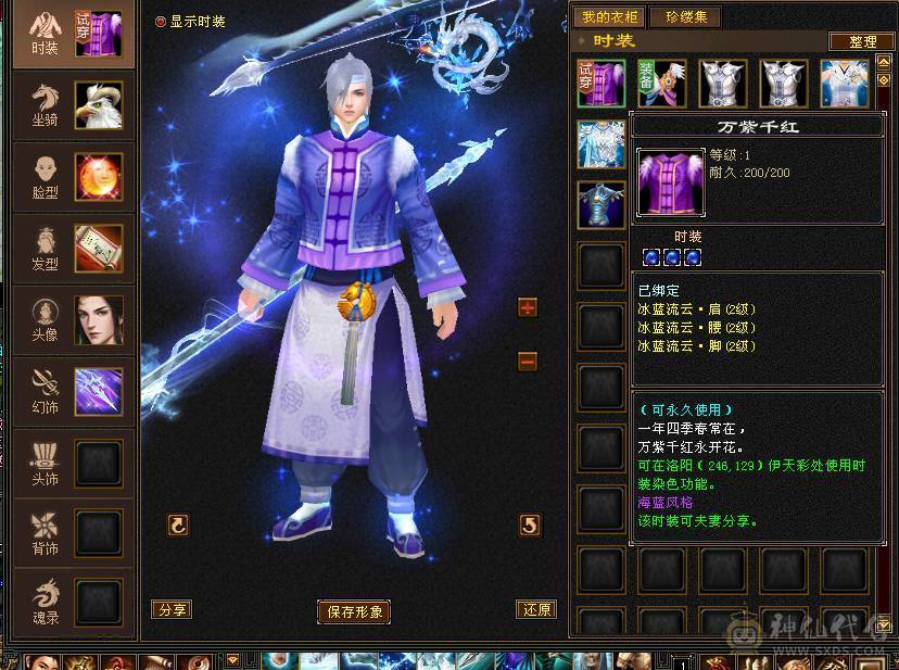 卡级满5 纯5减 带几只顶变宝宝
