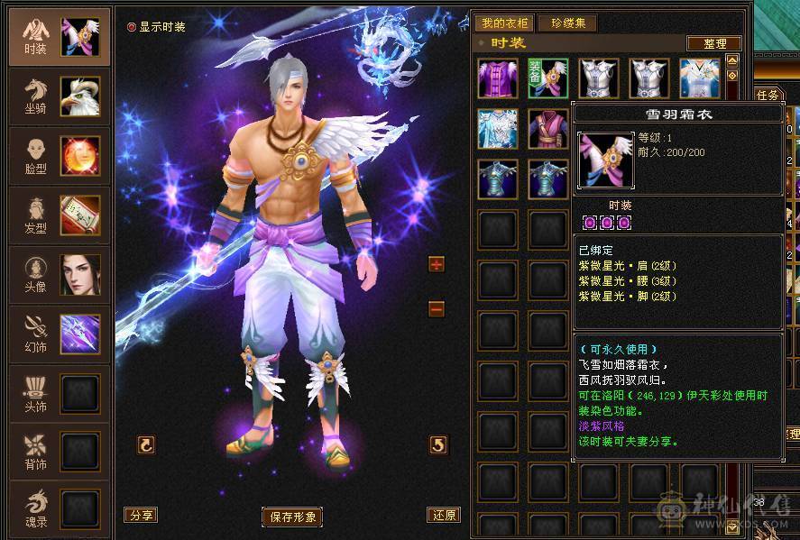 卡级满5 纯5减 带几只顶变宝宝