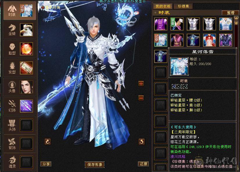 卡级满5 纯5减 带几只顶变宝宝