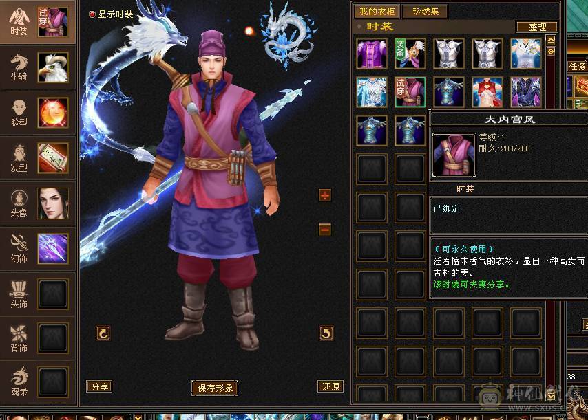 卡级满5 纯5减 带几只顶变宝宝