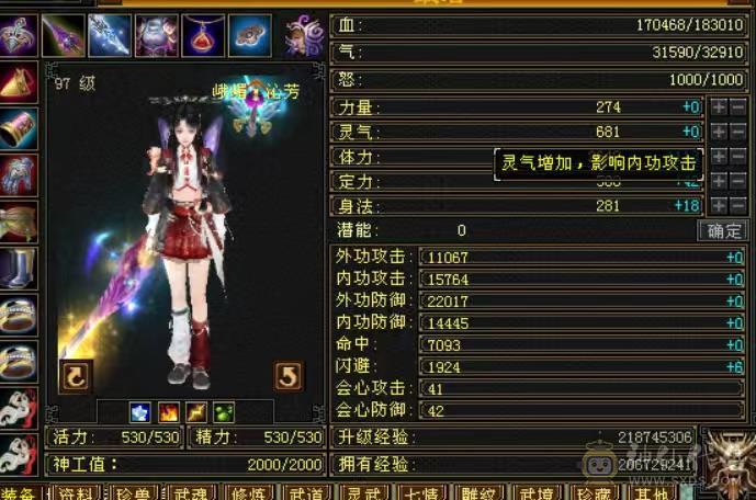 满4带5体峨眉，4带5雕纹