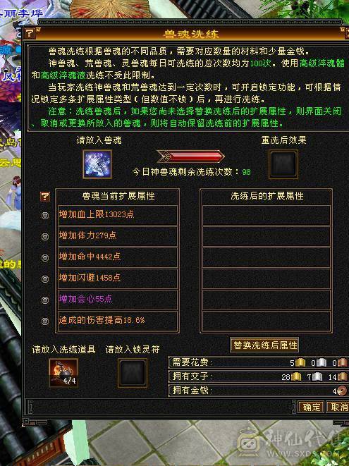 🏅柒柒推荐🏅满六减星宿 三杂抗 差7000六神 退游出