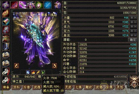 安然推荐  细节逍遥 武境心络强硬 裸面板  实力强悍 配置齐全  性价比高  持续更新中....