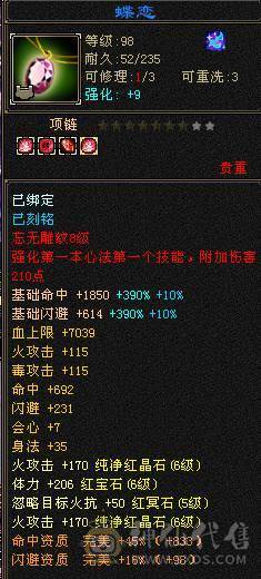 安然推荐  细节逍遥 武境心络强硬 裸面板  实力强悍 配置齐全  性价比高  持续更新中....