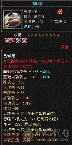 安然推荐  细节逍遥 武境心络强硬 裸面板  实力强悍 配置齐全  性价比高  持续更新中....