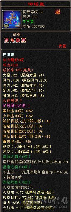 安然推荐  细节逍遥 武境心络强硬 裸面板  实力强悍 配置齐全  性价比高  持续更新中....