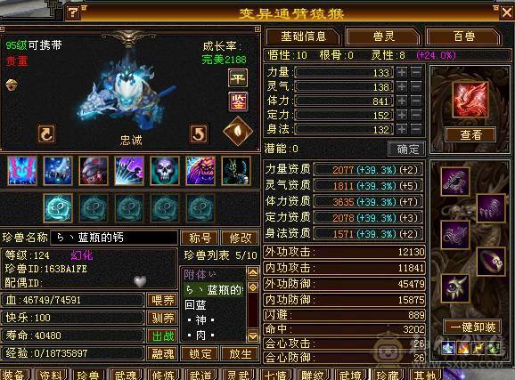 安然推荐  细节逍遥 武境心络强硬 裸面板  实力强悍 配置齐全  性价比高  持续更新中....