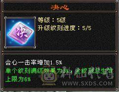 安然推荐  细节逍遥 武境心络强硬 裸面板  实力强悍 配置齐全  性价比高  持续更新中....