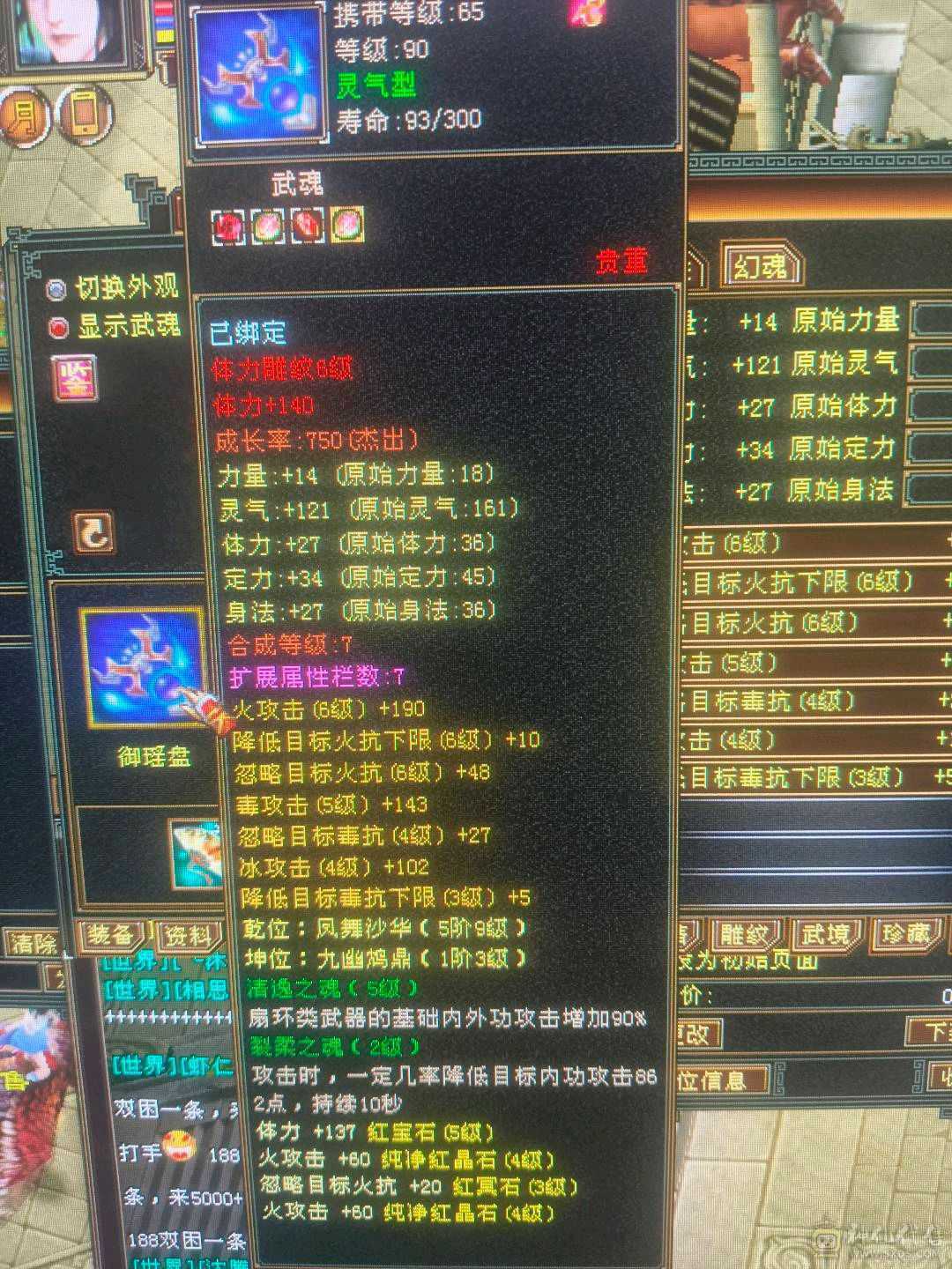 不要打电话了