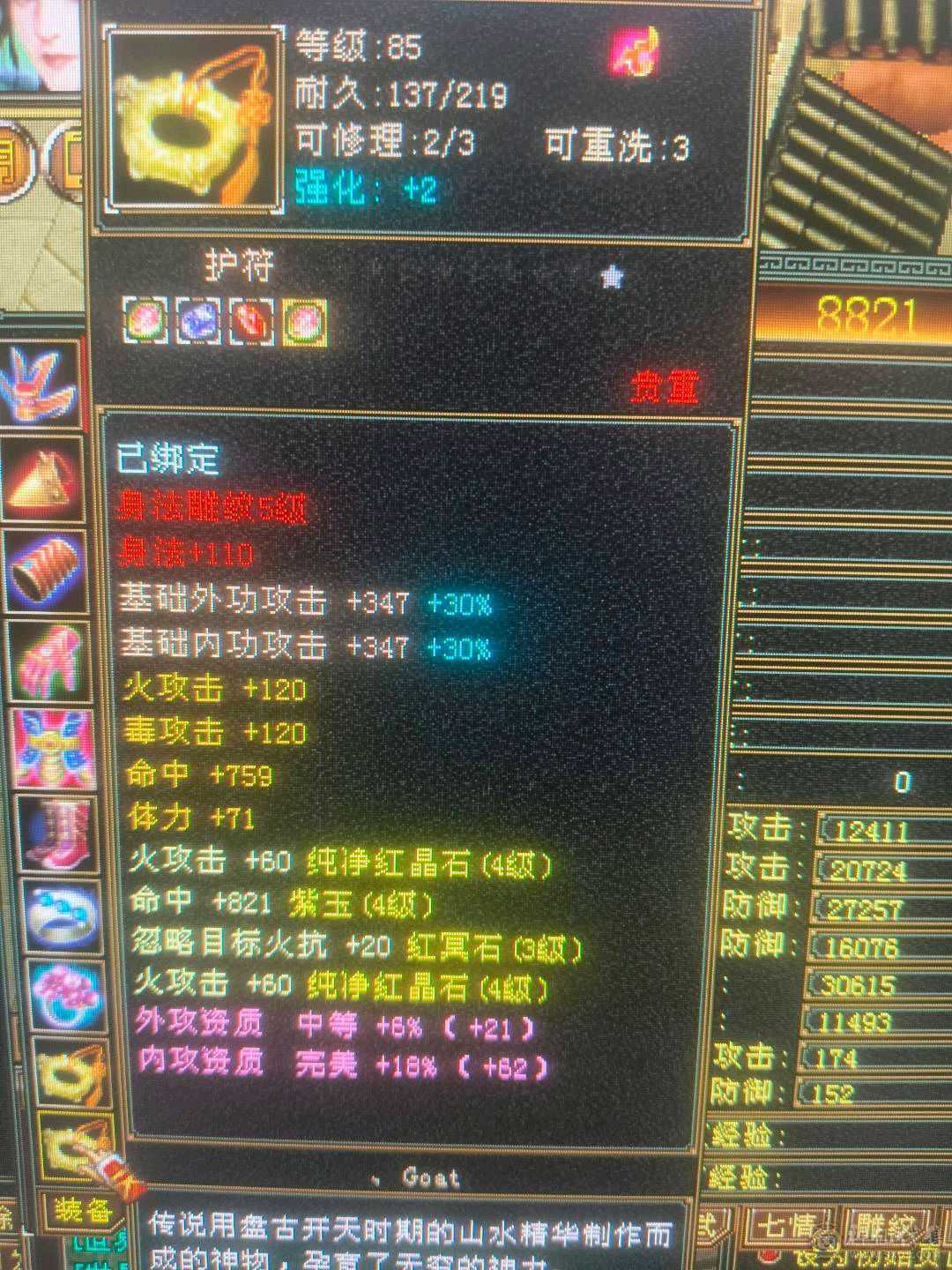 不要打电话了
