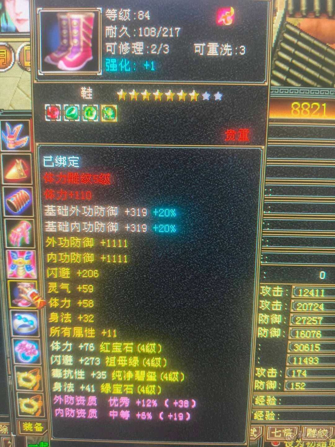 不要打电话了
