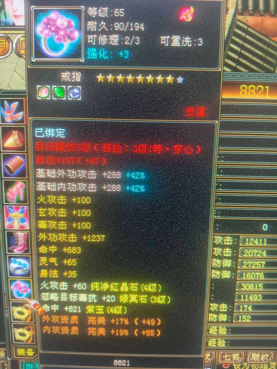 不要打电话了
