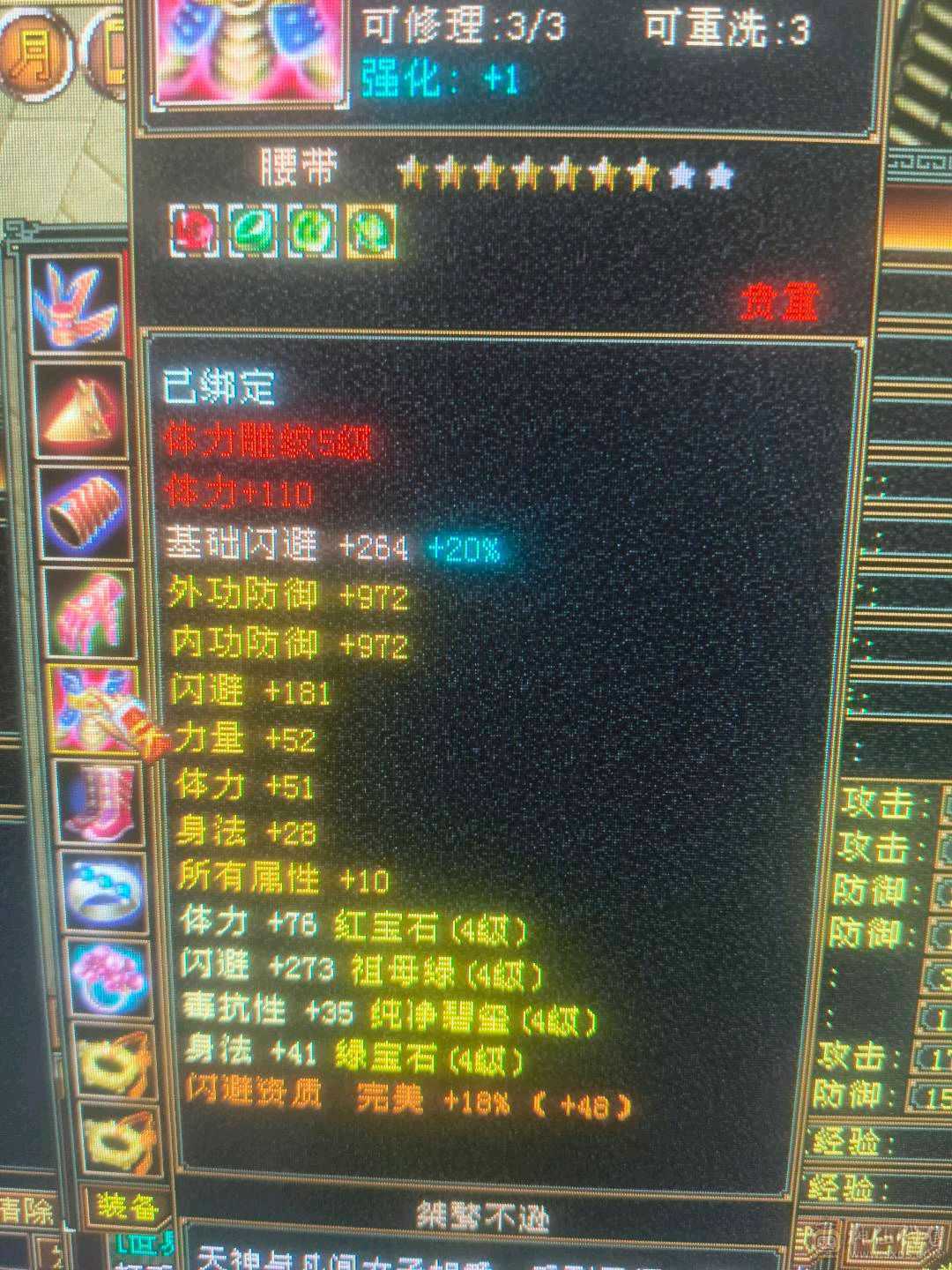 不要打电话了