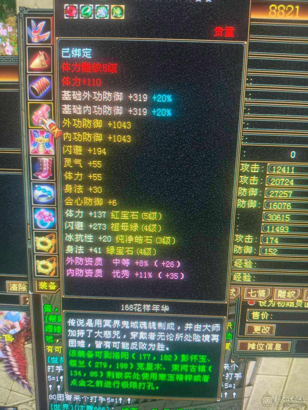 不要打电话了