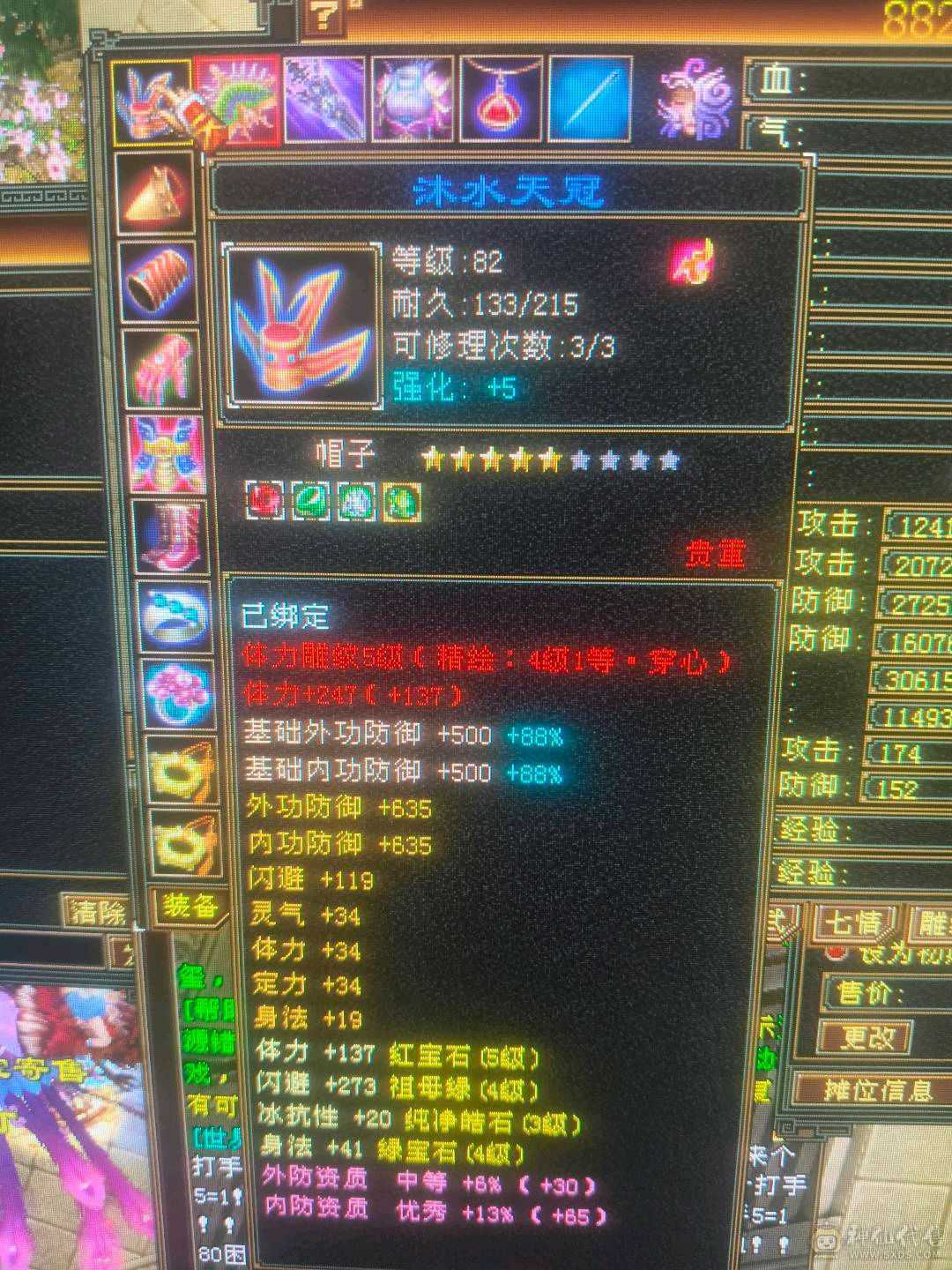 不要打电话了