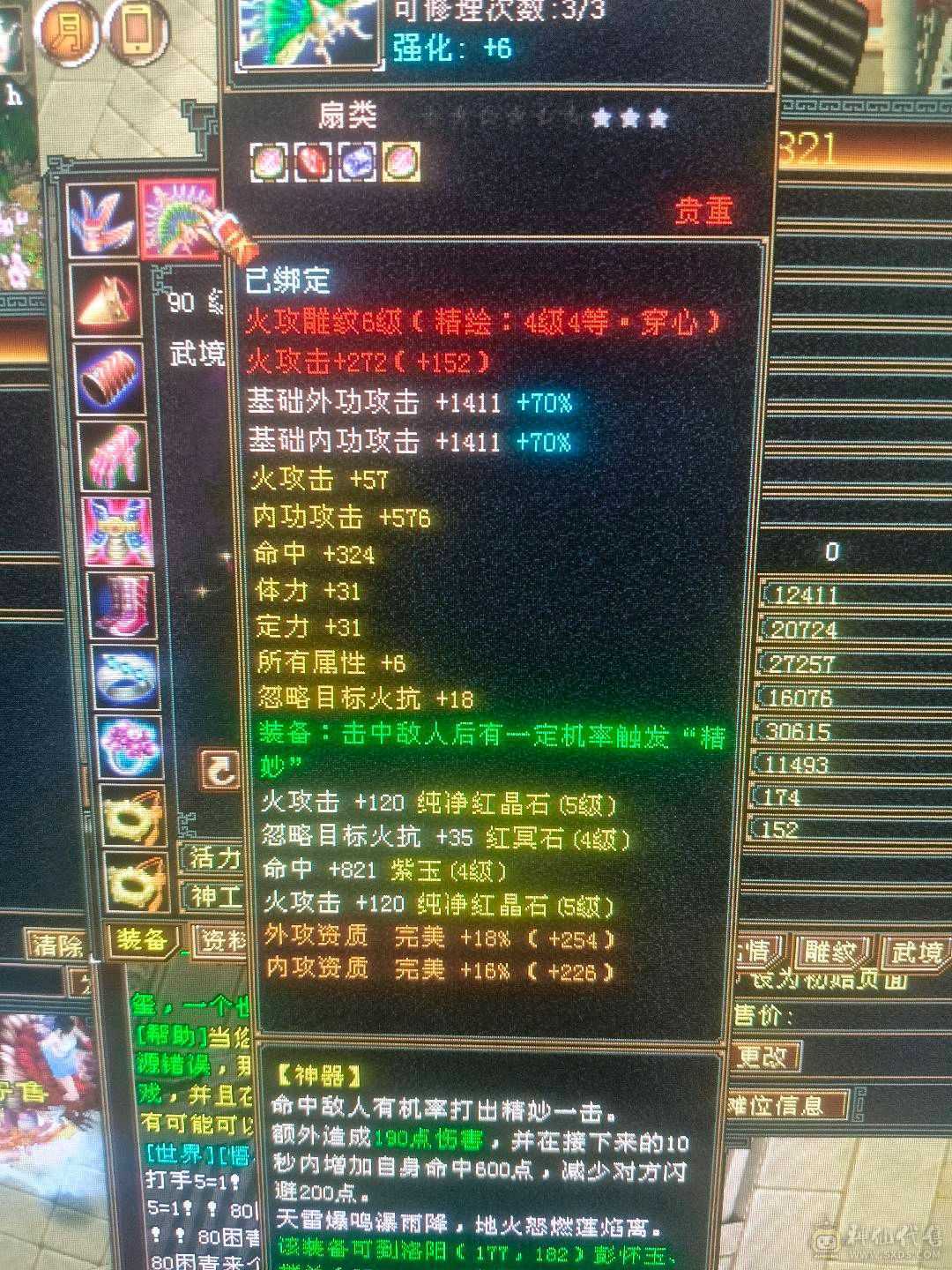 不要打电话了