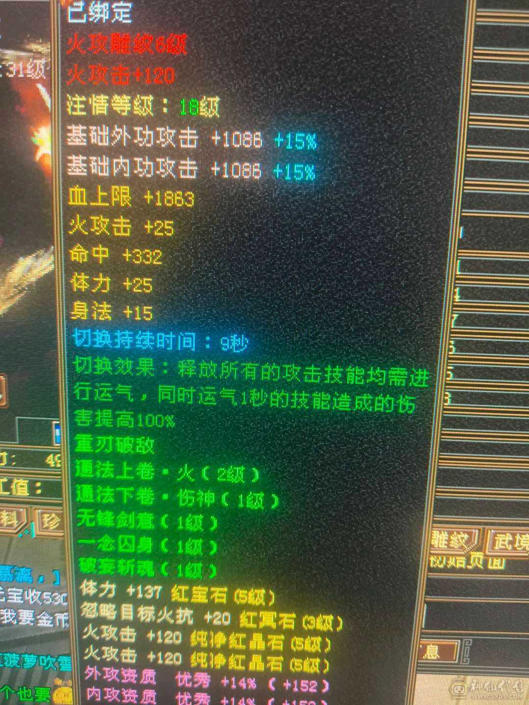 不要打电话了