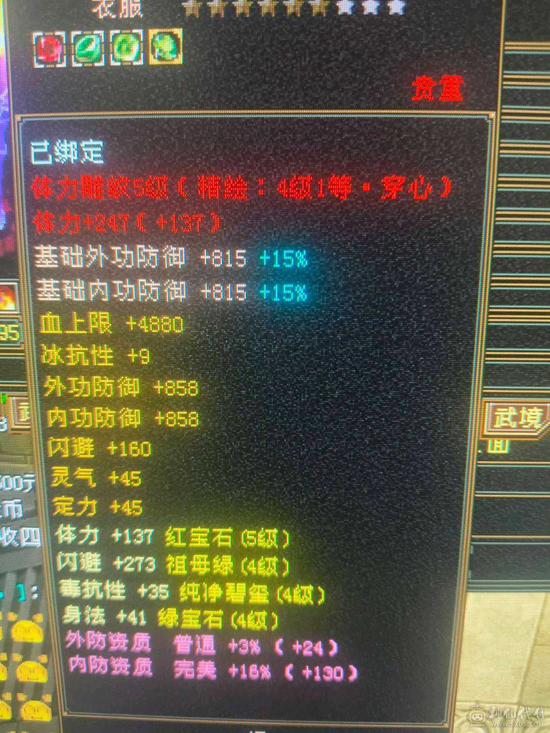 不要打电话了