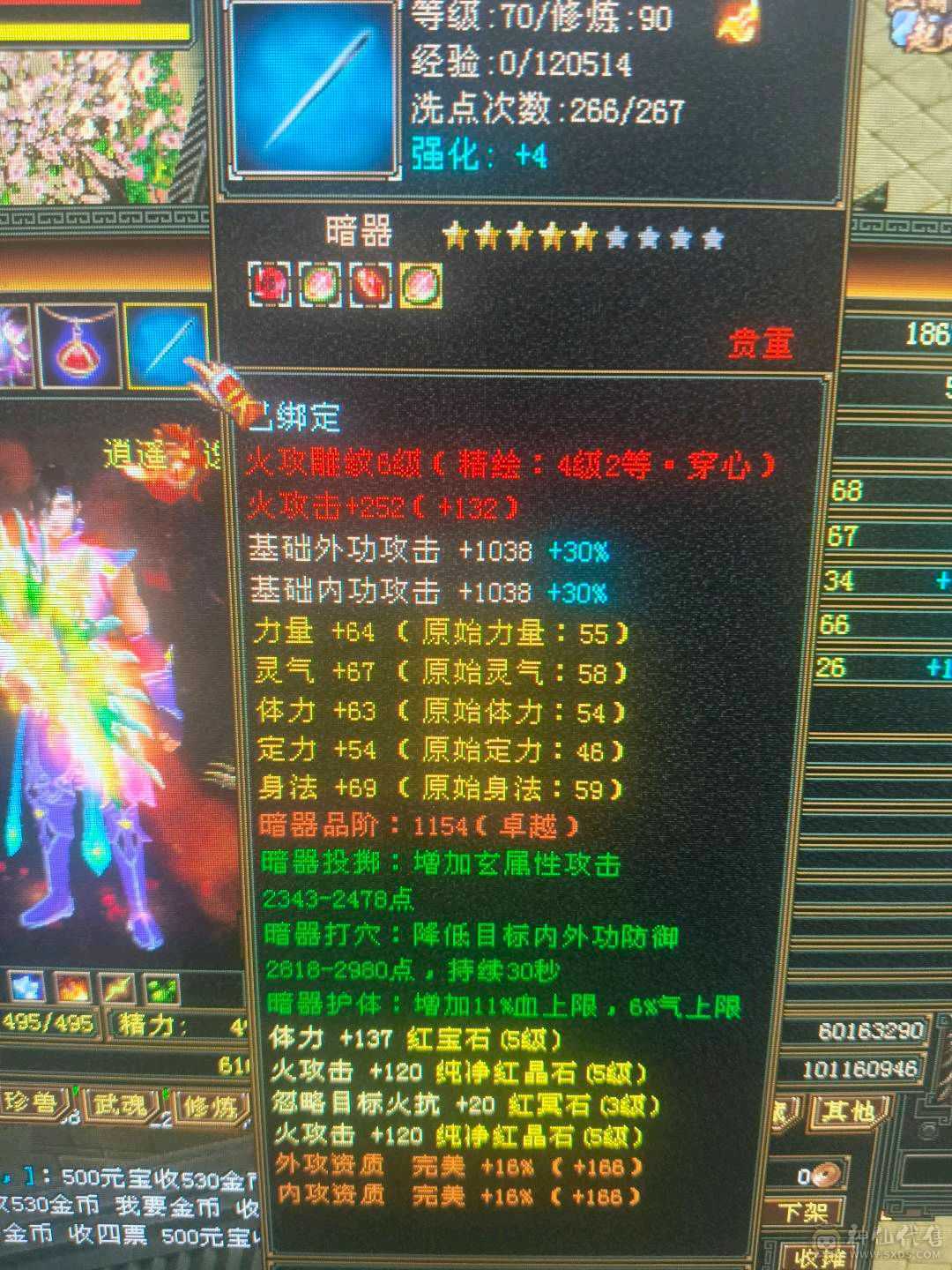 不要打电话了