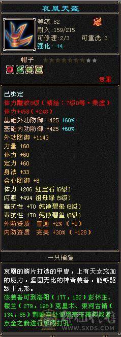 卡级第一人，唯一的弱点就是太强寂寞
