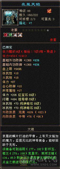 卡级第一人，唯一的弱点就是太强寂寞