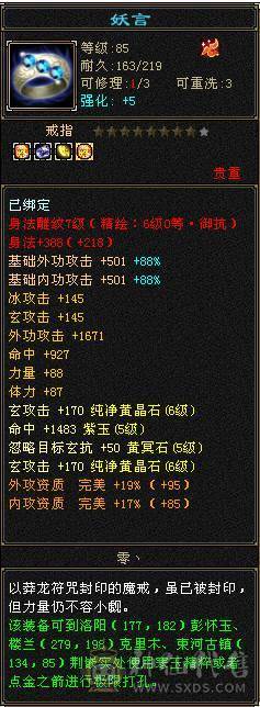 卡级第一人，唯一的弱点就是太强寂寞