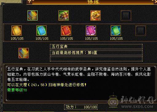 卡级第一人，唯一的弱点就是太强寂寞
